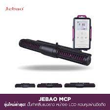 MCP 70-180 Controller per MCP-120